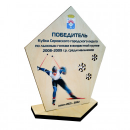 Приз из дерева (1-слойный) с УФ-печатью