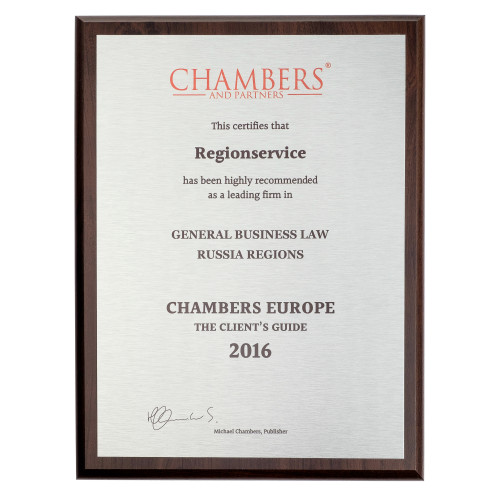 Плакетка с цветной печатью на металле