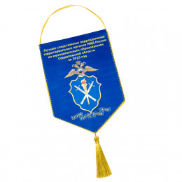 Вымпел печатный двухсторонний со шнуром