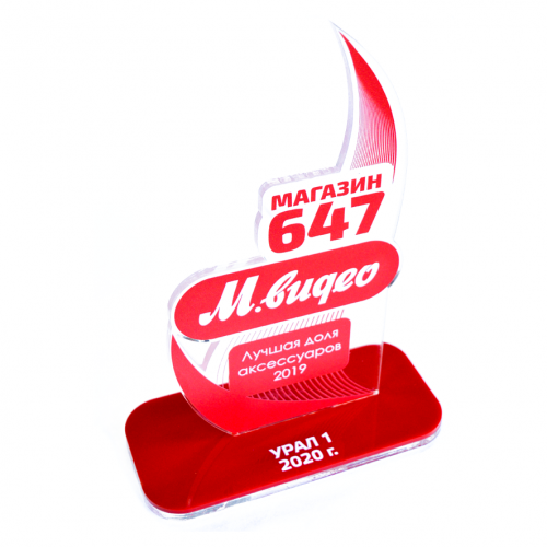 Приз из акрила 2-слойный с УФ-печатью