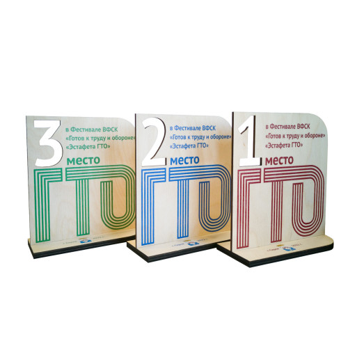 Приз из дерева (1-слойный) с УФ-печатью