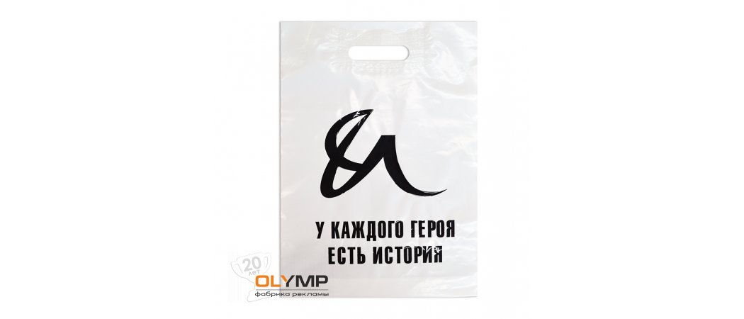 Брендированные пакеты, сумки, шоперы, рюкзаки и косметички которые работают на ваш бренд
