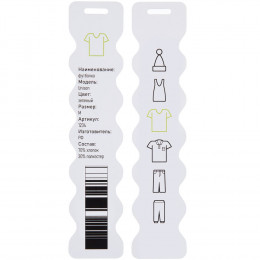 Заготовка из картона Carta, S