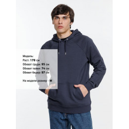 Толстовка унисекс Stellar, темно-синяя