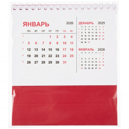 Календарь настольный Datio, красный