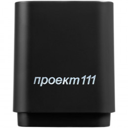 Беспроводная колонка с подсветкой гравировки Glim, черная