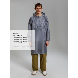 Дождевик-анорак Alatau, серый, единый размер