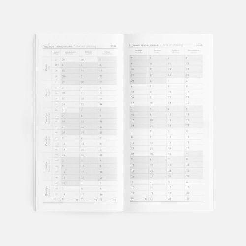 Еженедельник Baza, датированный, красный