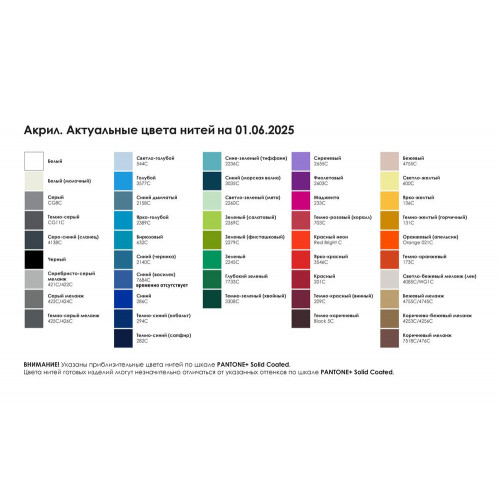 Варежки на заказ Joyful Grand, акрил