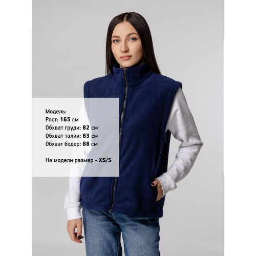 Жилет флисовый Manakin, темно-синий