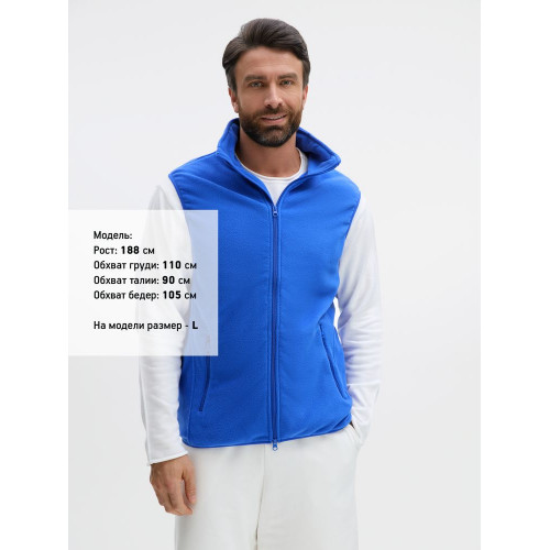 Жилет флисовый унисекс Ben Mac, синий