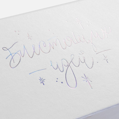 Набор «Блестящих идей!»