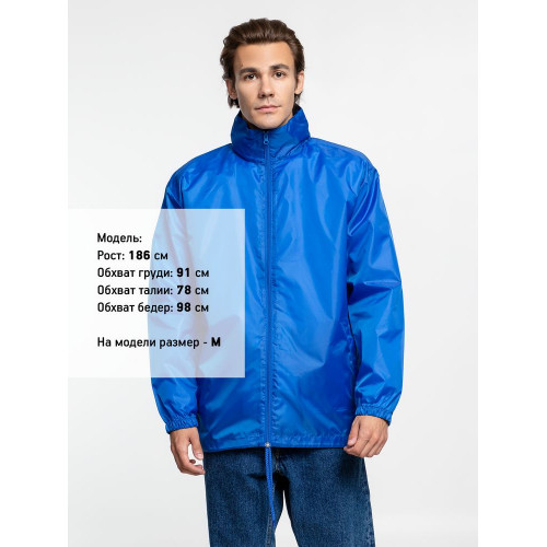 Ветровка унисекс Shift, ярко-синяя