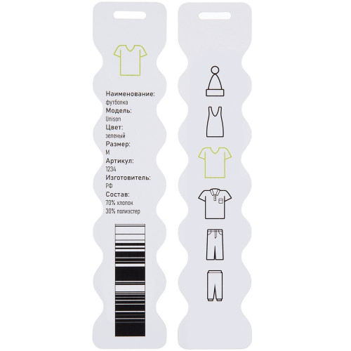 Заготовка из бумаги Paper, S