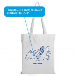 Сумка шопер STAN полиэстер 38*35, 285, 200S