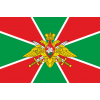Флаг Пограничные войска России