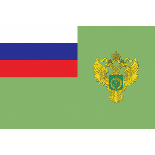 Флаг Федерального агентства лесного хозяйства (Рослесхоз)