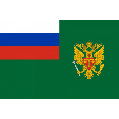 Флаг Судебного департамента при Верховном Суде Российской Федерации