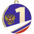 Медаль MMC5051/G/RUS Медаль MMC5051/G/RUS