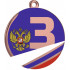Медаль MMC5051/B/RUS Медаль MMC5051/B/RUS