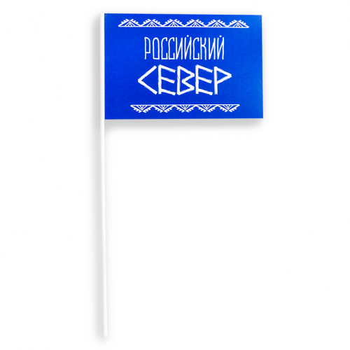 Флажок бумажный, 4+0  12х18