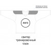 Хоккейный свитер тренировочный с полной запечаткой 44 (152-160)