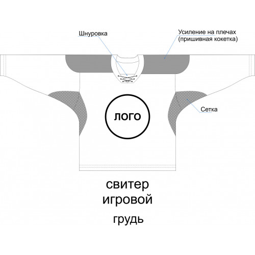 Хоккейный свитер игровой с полной запечаткой, детский 30 (110-116)
