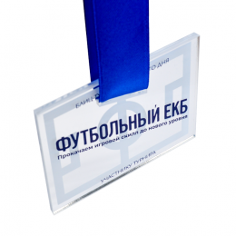 Медаль из акрила 1-слойная с УФ-печатью D-50, толщина 10 мм
