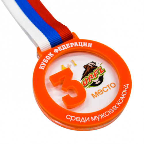 Медаль из акрила 2-слойная с УФ-печатью D-40, толщина 10 мм