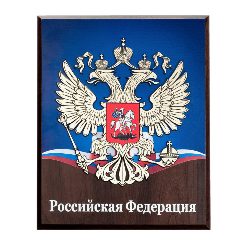 Плакетка с декоративными элементами из пластика, с УФ-печатью 16,5х11,5