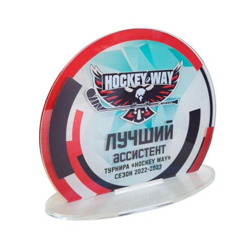 Приз из акрила 1-слойный с УФ-печатью S 201-300 см2, толщина 10 мм