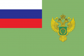 Флаг Федерального агентства лесного хозяйства (Рослесхоз)
