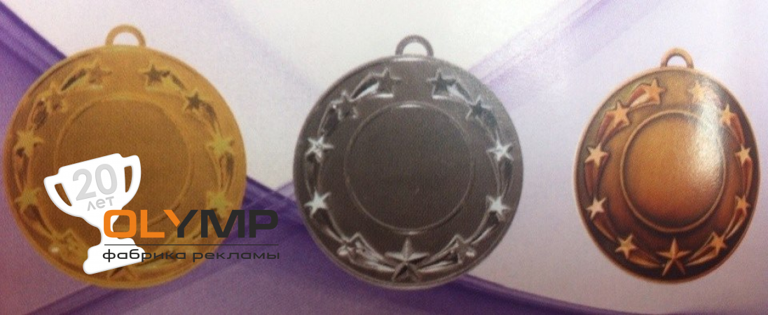 Медаль MDrus.519                                                                                     G   